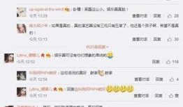 圈内知情人爆料吴磊,圈内知情人士揭秘背后真相