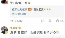 刘筱亭爆料师徒视频,视频爆料背后的感人故事