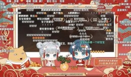 以闪亮之名最新活动爆料,璀璨星光，荣耀启航！